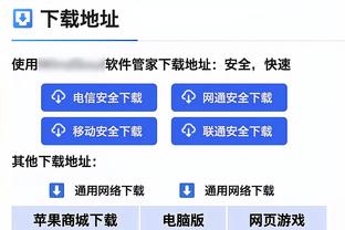 土媒：充当说客，哲科在克鲁尼奇和博努奇的交易中均起到关键作用